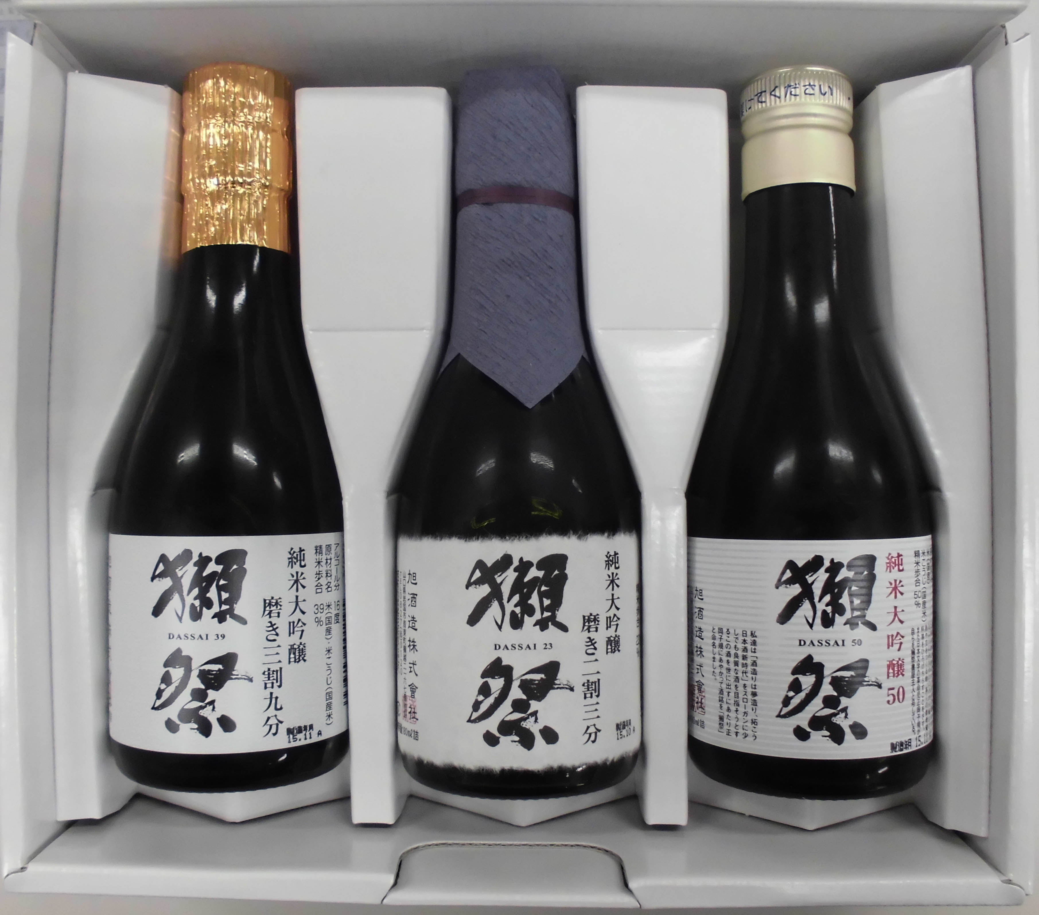 獺祭おためしセット