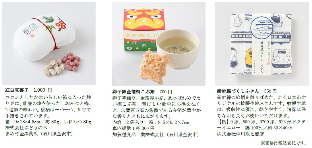 走る日本市第三弾