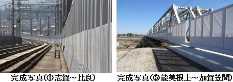 防風柵(志賀から比良)(能美根上から加賀笠間)完成写真