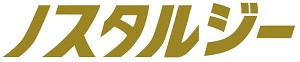 ロゴマーク