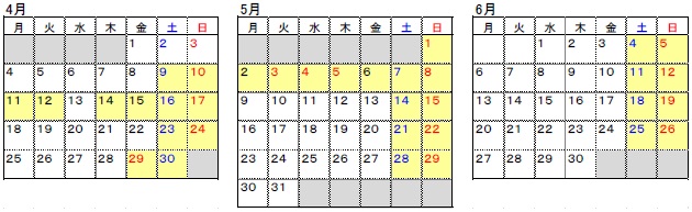 運転日(4月から6月)