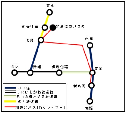 金沢・高岡・能登等自由周遊区間