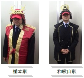 特別制服の着用