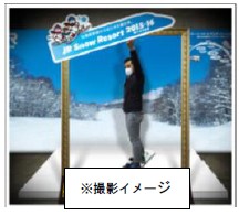 フォトスポット