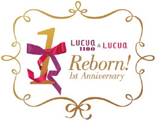 Reborn! 1st Anniversary