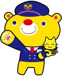 くまなくん