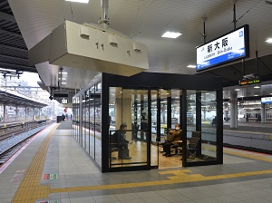 ホーム待合室