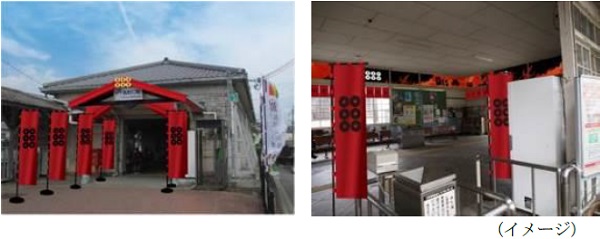 高野口駅の装飾