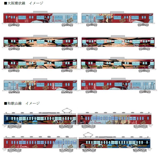 デザインイメージ