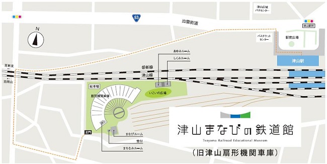 アクセス