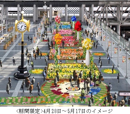 会場のイメージ