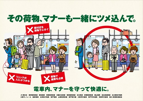 ポスター横
