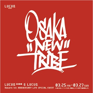 LIFE スペシャルイベント