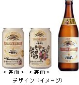 デザイン(イメージ)