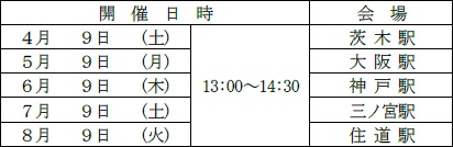 �u�~9�̓��w�ő̌�AED�v�J�Ó���