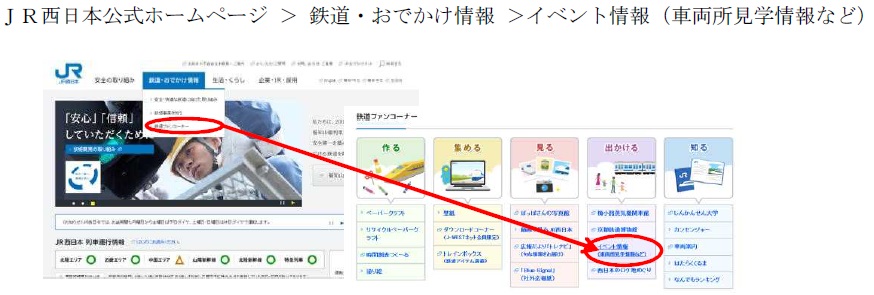 お申し込み
