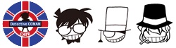 コナンカフェイメージ2