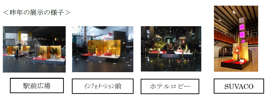 昨年の様子
