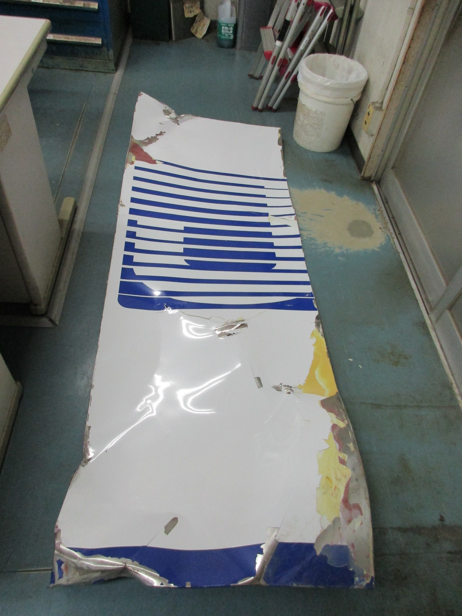 はるか部品(拡大)
