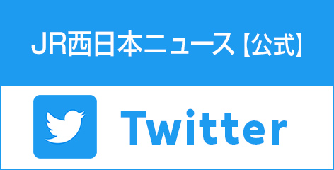 JR�����{�j���[�X�y�����zTwitter