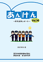 �������ʃ��|�[�g�u���񂯂�v