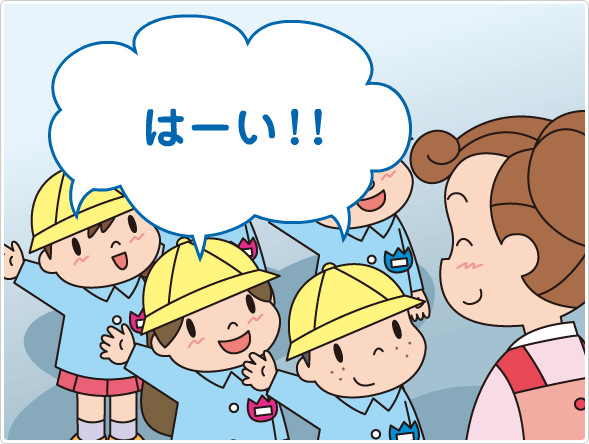 警報機が鳴ったら渡らない シーン3