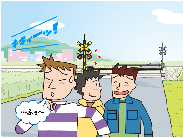無理な横断による影響 シーン3