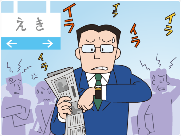 無理な横断による影響 シーン4