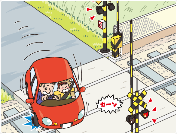 車がとり残されたら シーン2