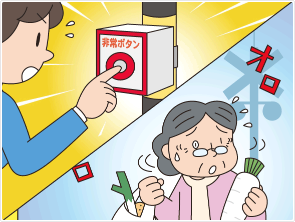 人がとり残されたら シーン4