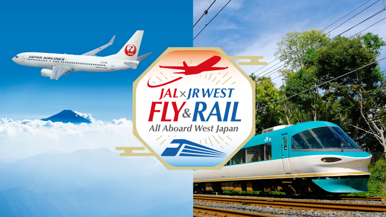 Have Fun in Wakayama