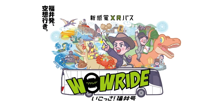 XR Bus