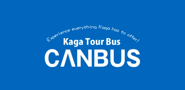 CANBUS