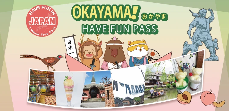 Have Fun in 오카야마