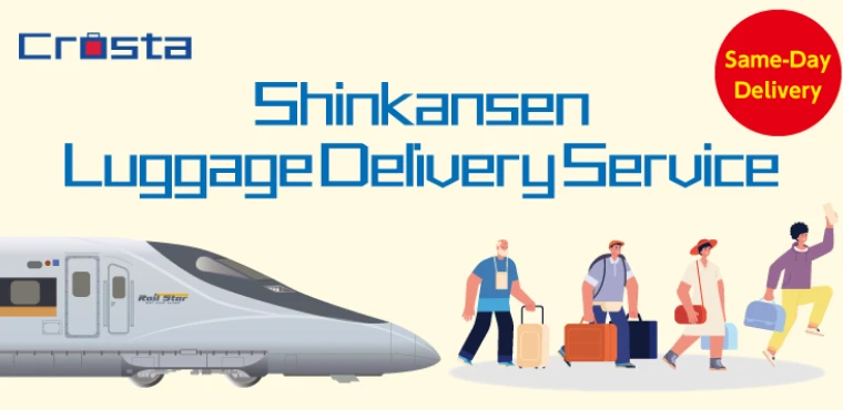 Shinkansen Luggage Delivery Service