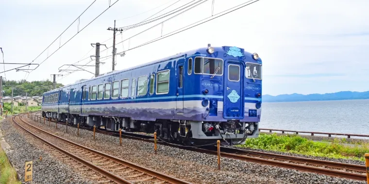 AMETUCHI