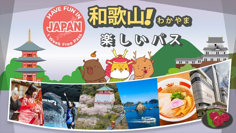 Have Fun in Wakayama