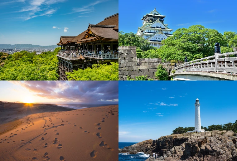 간사이 산인 패스