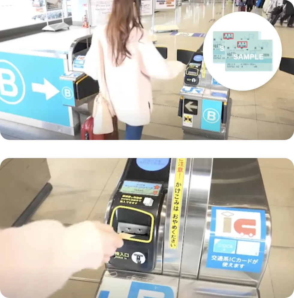 ใช้ Rail Pass หรือตั๋วโดยสารราคาปกติ (และตั๋วรถไฟด่วนพิเศษ)