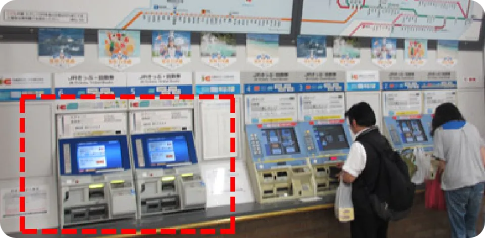 การซื้อตั๋วรถไฟ