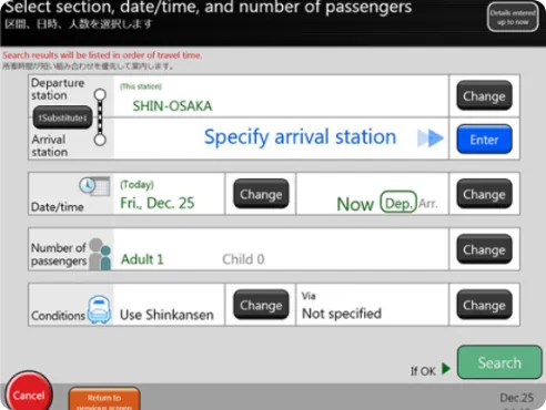 ค้นหารถไฟที่ให้บริการที่นั่งแบบจองล่วงหน้า