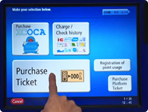 กดปุ่ม ซื้อตั๋ว (Purchase Ticket)