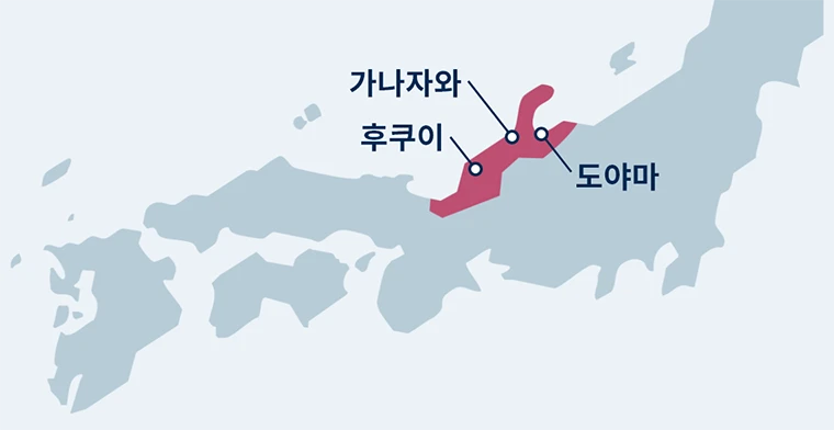 후쿠이, 가나자와, 도야마