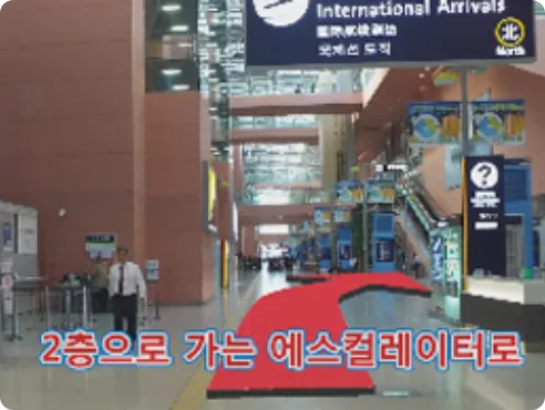 2층으로 향하는 에스컬레이터로 이동합니다.