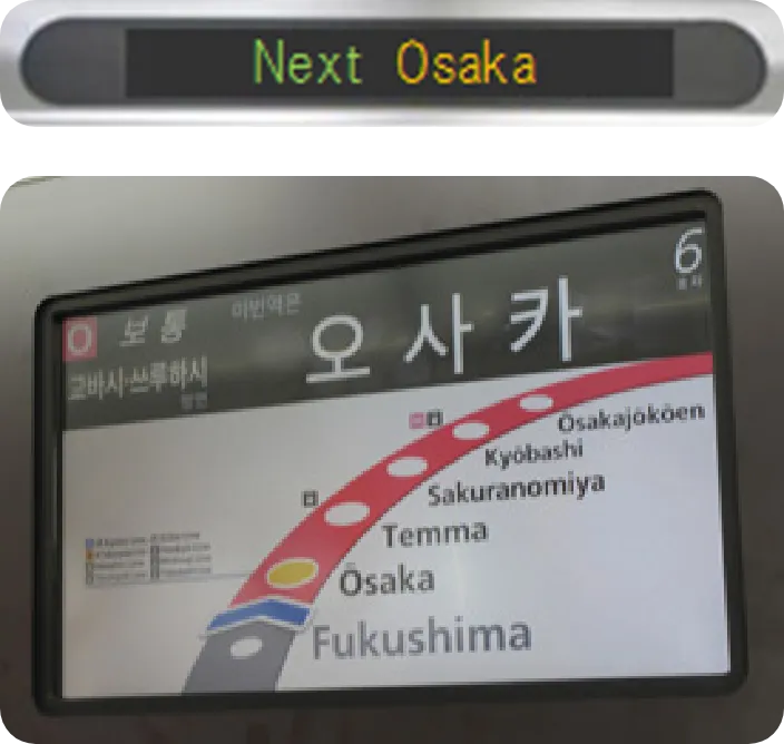 차내 디스플레이 표시
