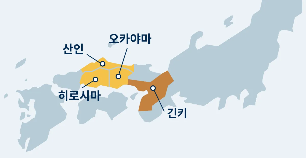 역 번호는 긴키 지역의 주요 노선에 한해 대응하고 있습니다.