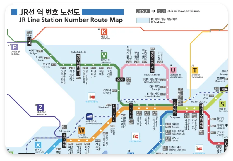 JR선 역 번호 노선도 – 오카야마 지역