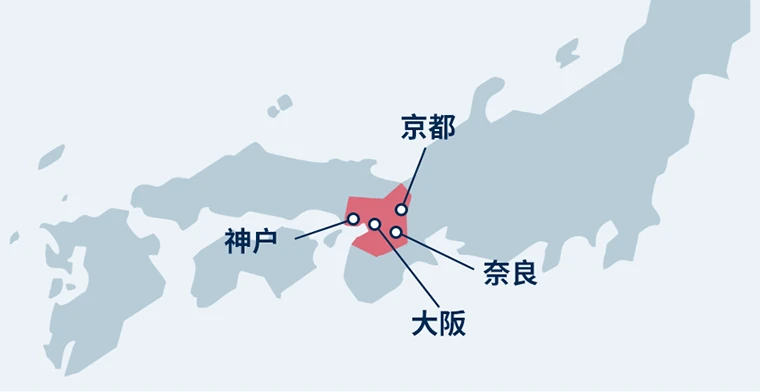 神户, 大阪, 奈良, 京都