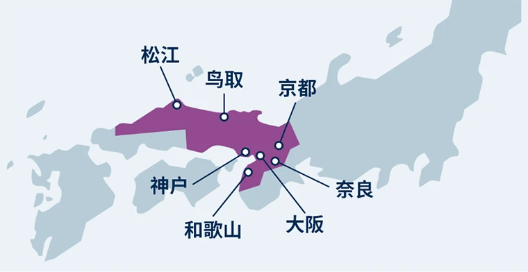 松江, 鸟取, 神户, 和歌山, 大阪, 奈良, 京都