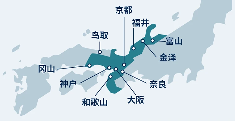 冈山, 鸟取, 神户, 和歌山, 大阪, 奈良, 京都, 福井, 金泽, 富山